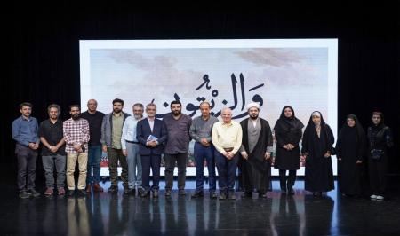 رونمایی از هفده کتاب در حوزۀ فلسطین