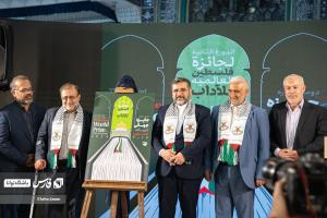 پوستر فراخوان دومین دوره جایزه ادبی فلسطین رونمایی شد